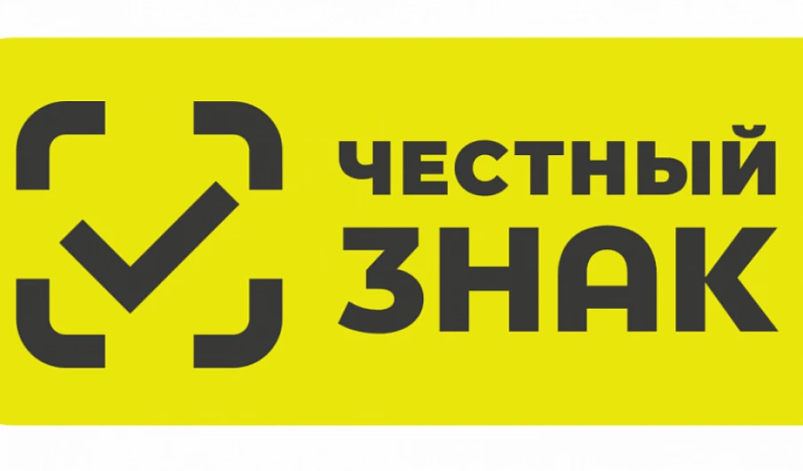 План обучающих дистанционных мероприятий для участников оборота товаров, подлежащих обязательной маркировке на март 2026 г.
